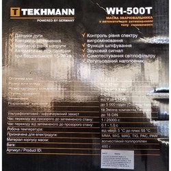 Маска сварочная Tekhmann WH-500T