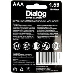 Аккумулятор / батарейка Dialog 8xAAA LR03-8B