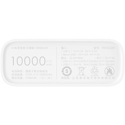 Powerbank аккумулятор Xiaomi Mi Power Bank Pocket Edition 10000