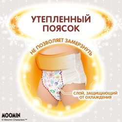 Подгузники Moony Winter Pants M