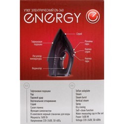 Утюг Energy EN-340