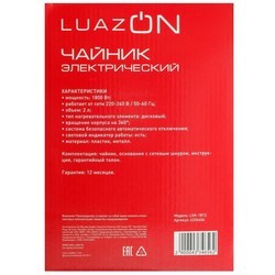 Электрочайник Luazon LSK-1813