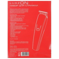 Машинка для стрижки волос Luazon LST-15