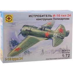 Сборная модель Modelist Il-16 (1:72)