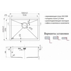 Кухонная мойка Zorg R-4844