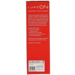 Миксер Luazon LBR-23