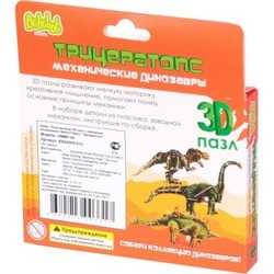 3D пазл Bebelot Basic Triceratops BBA0505-013