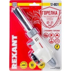 Газовая лампа / резак REXANT GT-31