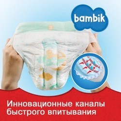 Подгузники Bambik Super Dry Diapers 4 / 45 pcs
