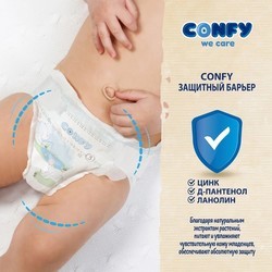 Подгузники Confy Premium Diapers 6