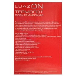 Электрочайник Luazon LET-5001