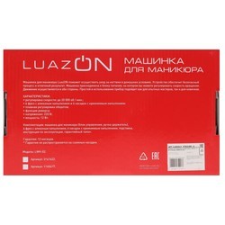 Маникюрный набор Luazon LMH-02