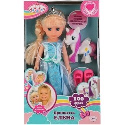 Кукла Karapuz Elena EL36601-RU