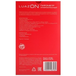 Медицинский термометр Luazon LTR 002