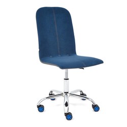 Компьютерное кресло Tetchair RIO (синий)