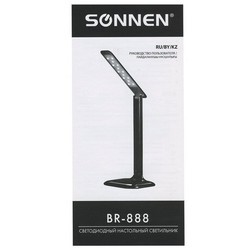 Настольная лампа SONNEN BR-888