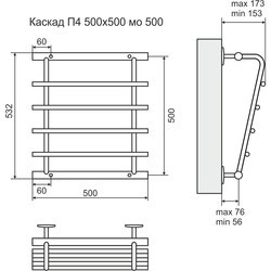 Полотенцесушитель Terminus Kaskad 500x500