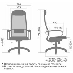 Компьютерное кресло Metta Komplekt 28