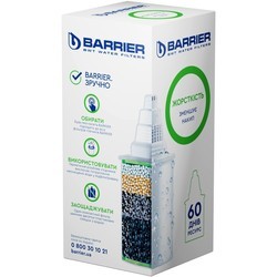 Картридж для воды Barrier Zhestkost x6