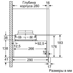 Вытяжка Neff D 46BR22 X1