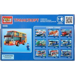 Конструктор Gorod Masterov Double Decker Bus 5556