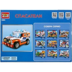 Конструктор Gorod Masterov Lifeguard Jeep 5084