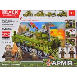 Конструктор iBlock Army PL-920-165