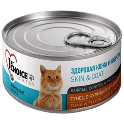 Корм для кошек 1st Choice Packaging Adult Canned Tuna/Chicken/Papaya 0.085 kg