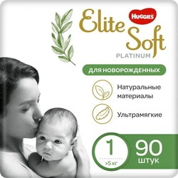 Подгузники Huggies Elite Soft Platinum 1 / 90 pcs