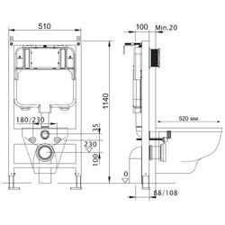 Инсталляция для туалета Aquatek Standart 51 INS-0000001