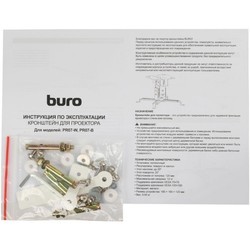 Крепление для проектора Buro PR07 (черный)
