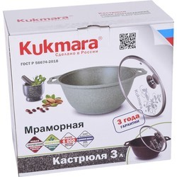 Кастрюля Kukmara KMF32a