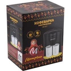 Кофеварка Matrena MA-017