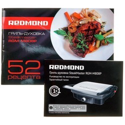 Электрогриль Redmond SteakMaster RGM-M808P (нержавеющая сталь)