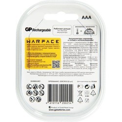 Аккумулятор / батарейка GP Rechargeable 6xAAA 1000 mAh