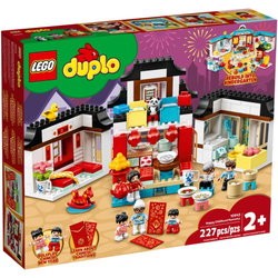 Конструктор Lego Happy Childhood Moments 10943