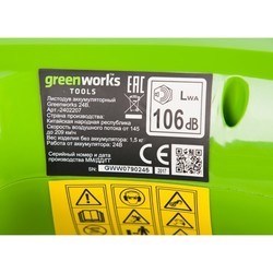 Садовая воздуходувка-пылесос Greenworks G24ABK4
