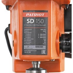 Сверлильный станок Patriot SD 150