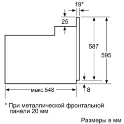 Духовой шкаф Bosch HIJ 517YB0R