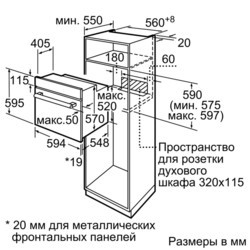 Духовой шкаф Bosch HIJ 517YB0R