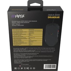 Мышка Hiper Drakkar GMUS-3000