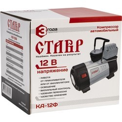 Насос / компрессор Stavr KA-12F