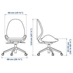 Компьютерное кресло IKEA HATTEFJALL 204.283.22