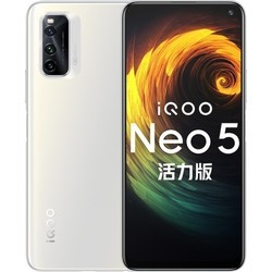 Мобильный телефон Vivo iQOO Neo5 Lite 256GB/12GB