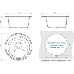 Кухонная мойка Glanz J4