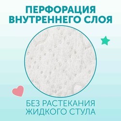 Подгузники Lovular Sweet Kiss Diapers XL / 42 pcs