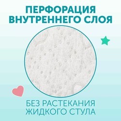 Подгузники Lovular Sweet Kiss Diapers M / 60 pcs