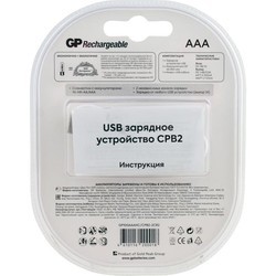 Зарядка аккумуляторных батареек GP CPB2-2CR2 + 2xAAA 1000 mAh