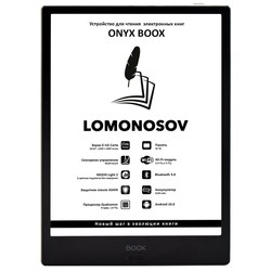 Электронная книга ONYX BOOX Lomonosov