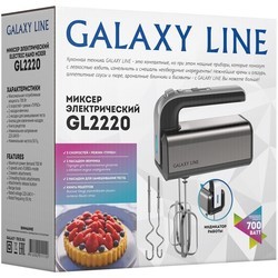 Миксер Galaxy GL 2220
